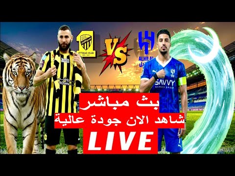 بث مباشر يلا شوت   كورة لايف كورة اون لاين   1080