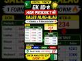ID ke andar Product-wise Sales kaise nikale #excelhindi #exceltips #exceltricks #excell #wildcard