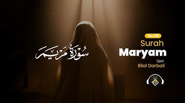 ❤️😞 Bilal Darbali (بلال دربالي) | Surah Maryam (سوره مريم) 😞❤️
