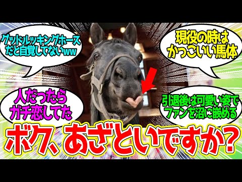 Eishin Flash captivates horse racing fans by making a heart shape with his tongue! [Horse Racing ...