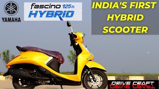 Yamaha Fascino Hybrid | 2021 Yamaha Fascino Hybrid Detailed Review | India's First Hybrid Scooter by Drive Craft 5,633 views 2 years ago 17 minutes