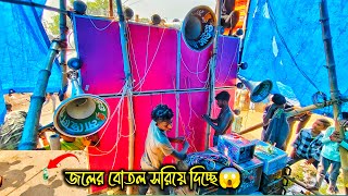 তকপরম ছলকল সউনডআম রজ করত এসছ খল করত নযমরতবক ডযলগ Maa Chele Kali Sound