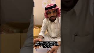 شرح بسيط عن انواع العود