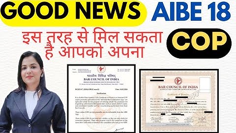 GOOD NEWS 🗞️ for AIBE 18 students | How to get COP Certificate of Practice All India Bar Examination