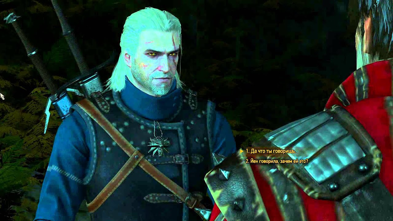 Ведьмак 3 Эскель, Василек и Вилохвост