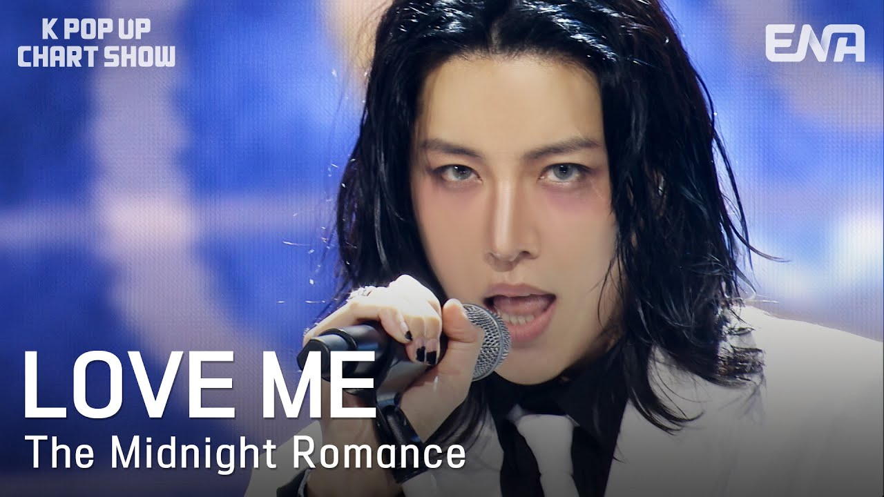 The Midnight Romance - LOVE MEㅣENA 케이팝업 차트쇼ㅣENA250829 방송
