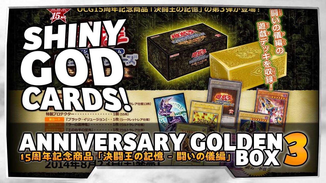 Yugioh OCG 15 Anniversary GOLDEN BOX 3 Memories of the Duel King