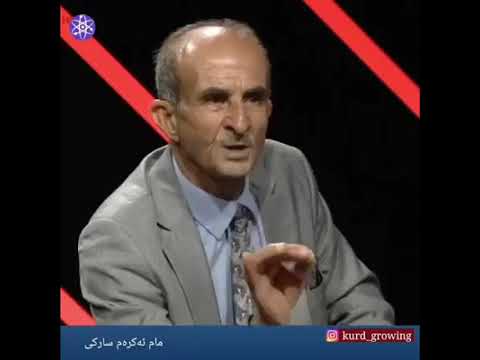 دڤيت سه روك ريبه رين مه ضه مير هه بيت وراستگو بن لگه ل مله تى كورد