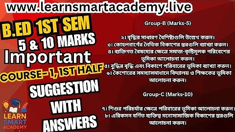 B. Ed 1st Semester suggestion 2025 with Answers | B. Ed 1st course 1, 1st half  Long  Ques- answers 