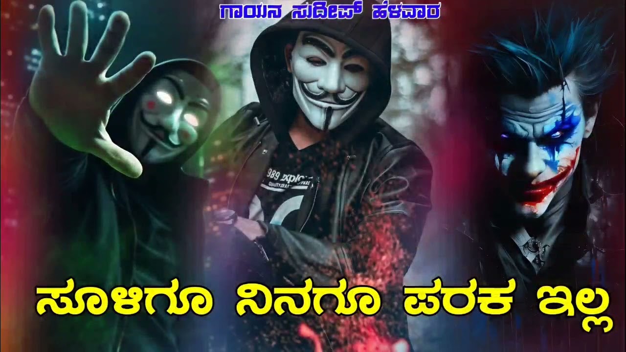 ||sudeep helavar|| new song🔥🔥ಬಾಳ ಜಿಗದ್ಯಾಡ ಬ್ಯಾಡ_ಪಿಸರಿ ತಿಂಡಿ ಅಂದ_ಪುಲ್ ತಿಂಡಿ ಸಾಂಗ_🔥🥰 like share 🙏🙏