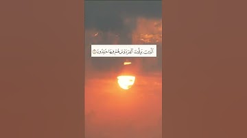 تلاوات مختارة / رعد الكردي (وَالَّذِينَ هُمْ لِأَمَانَاتِهِمْ وَعَهْدِهِمْ رَاعُونَ ,,,)