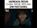 [Написала песню о нём, после того как они расстались💔🥺]🎬Дорама: Имитация