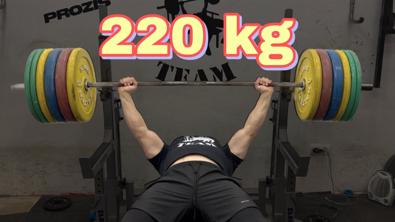 LEVANTO 220 kg EN PRESS BANCA   y pasa esto