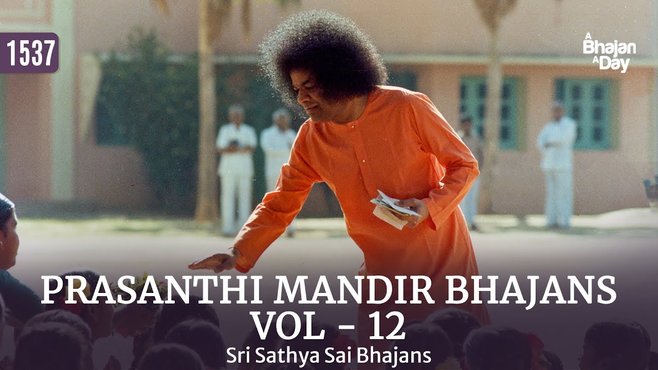 1537   Prasanthi Mandir Bhajans Vol   12  Soothing  Sri Sathya Sai Bhajans  dailyprayer