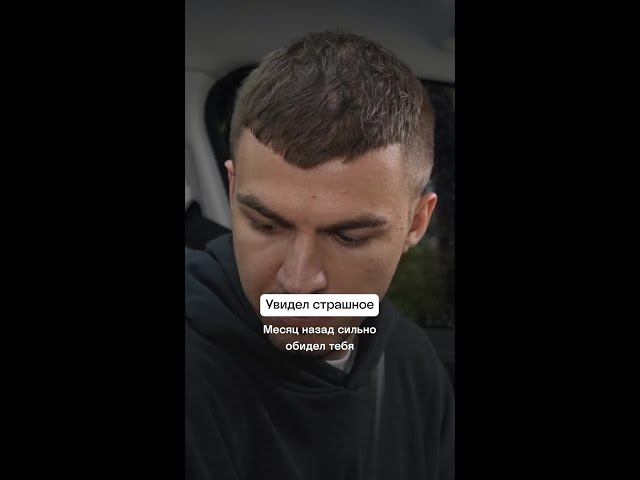 Страшное предсказание Влада Череватого | ЭКСТРА Такси | ТВ-3