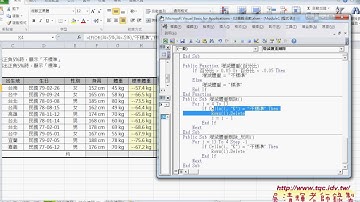 07 如何快速刪除不合格的列EXCEL VBA雲端資料庫 吳老師1