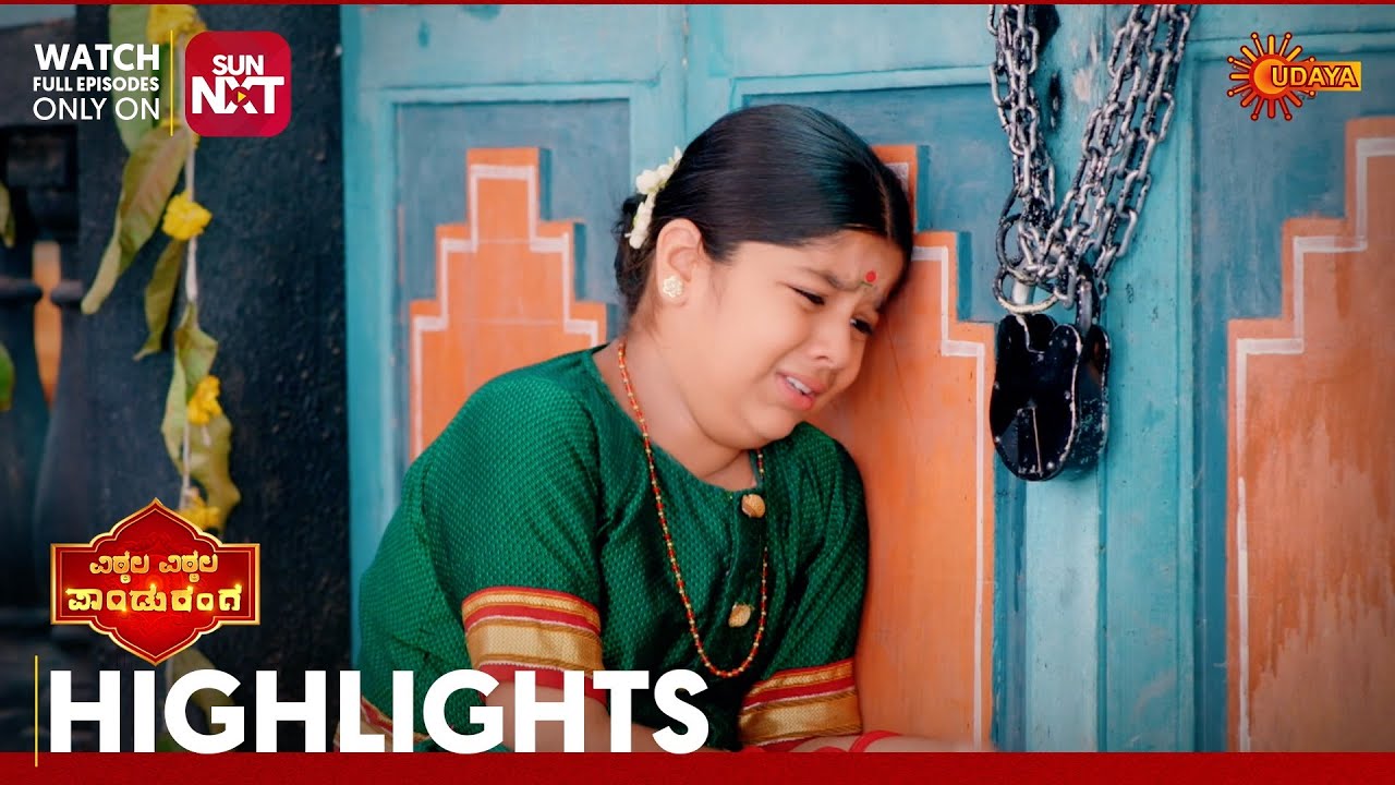 Vitala Vitala Panduranga - Highlights | Full EP free on Sun NXT | 09 Mar 2026 | Udaya TV