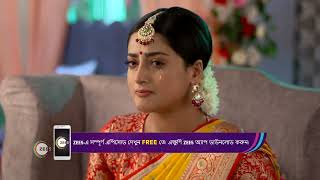 Mithijhora | Ep - 37 | Jan 16, 2024 | Best Scene 1 | Aratrika, Debadrita, Swapneela | Zee Bangla