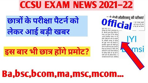 CCSU EXAM pattern 2022||ccsu students pramote news 2022||ba,bsc,bcom,ma,msc,mcom 2022||