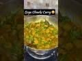 Soya Chunks Curry Recipe | चिकन मटन से भी टेस्टी सोयाबीन की सब्जी ~ Food Nirvana by Nancy
