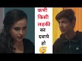 Wah bete moj kardi trending memes  indian memes compilation