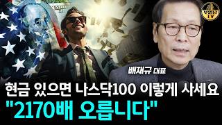 screenshot of the youtube video