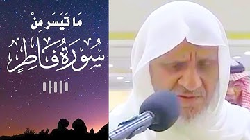 (إِنَّ الَّذين يَتْلُون كِتَاب اللَّه وَأَقَامُوا الصَّلاةَ) آيات عطرة | تلاها الشيخ أحمد خليل شاهين