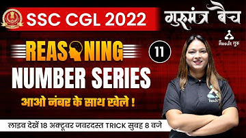 SSC CGL/CPO 2022 | SSC CGL Reasoning | COUNTING OF FIGURES | 11 REASONING BY SONAL MA