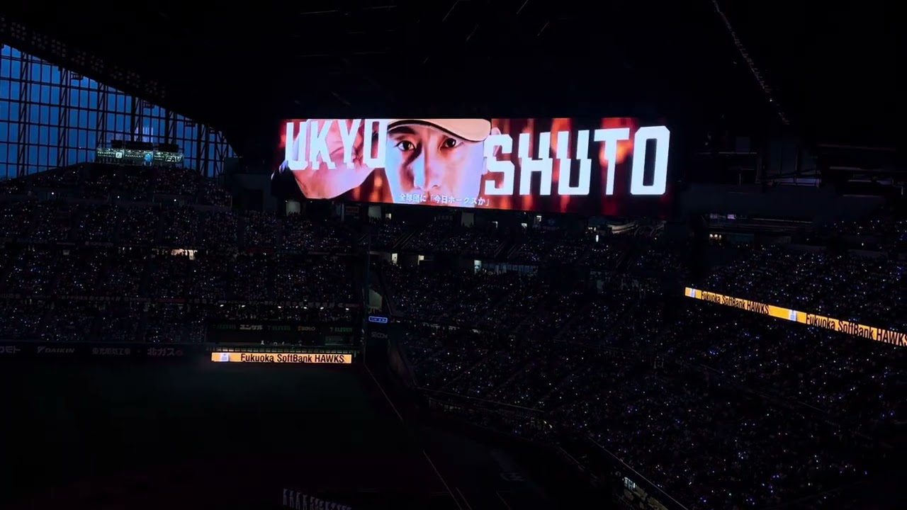 【パ・リーグ】エスコンフィールド ホーム開幕戦 オープニングセレモニー