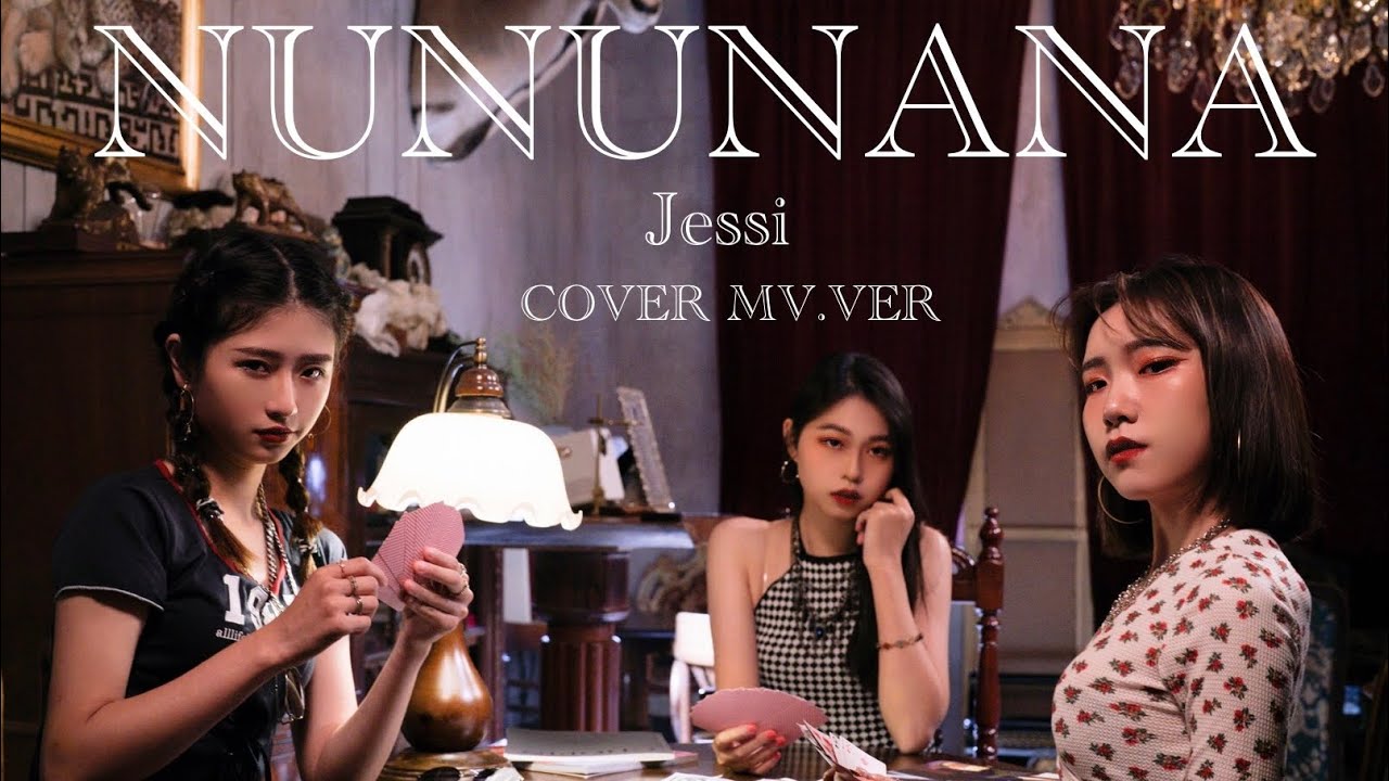 【³/thrids/₃】제시 Jessi — 눈누난나 NUNUNANA ｜Music Video Coverd By ³/thrids/₃ From Taiwan