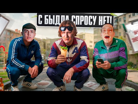 Как авторы Point вредят вам своей ЛОЖЬЮ? [ОБЗОР]