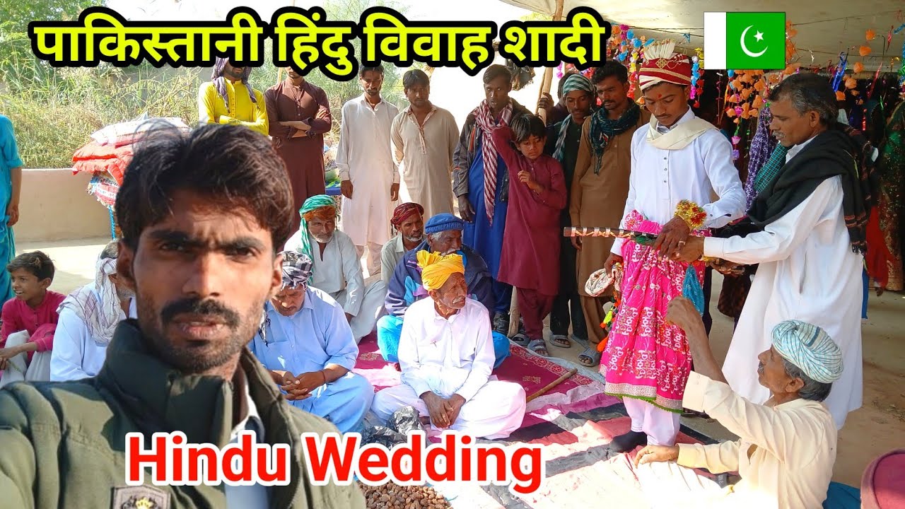 Hindu Wedding in Pakistan | Hindu Marriage in Pakistan | Hindu Shadi | Kailash Manjirana Vlogs