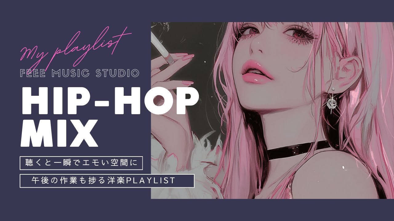 【洋楽Mix】気分リセット！お洒落でポップなモチベ爆上がり洋楽Playlist｜Work & Smile Vibes