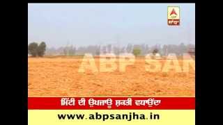 ABP SANJHA AGRICULTURE SPECIAL: Germany's Lemken plough which increases production