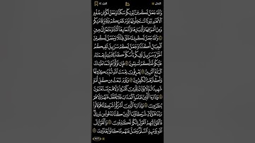 سورة النحل 276