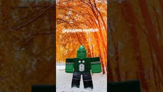 я начинающий блогер строго не судите💚