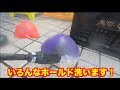 高圧洗浄機でいろんなホールドを洗ってる動画です！