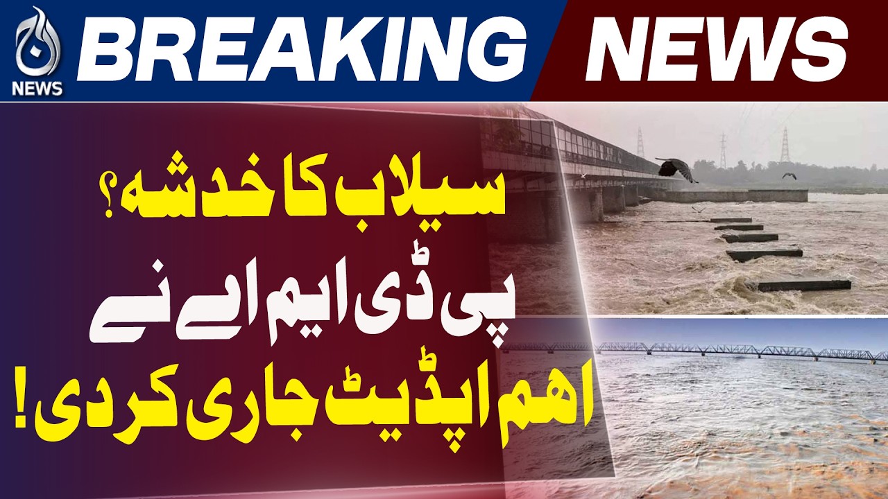 Chenab River Flow Update Pakistan PDMA Rejects Flood News 900000 Cusecs Claim