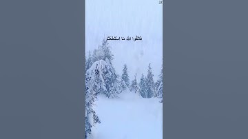 Surat At-Taghabun (The Mutual Disillusion)   سورة التَّغابُن