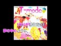 『2ミリ先は永遠』Vocal Removerによるカラオケ風