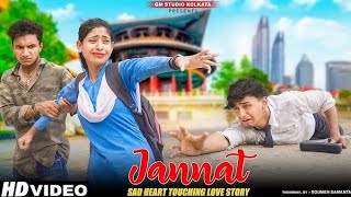 Trending❤️ Punjabi Romantic Love Song 2026 | Punjabi💫 Gane | Emotional Vibe | New Punjabi Song 2026💕