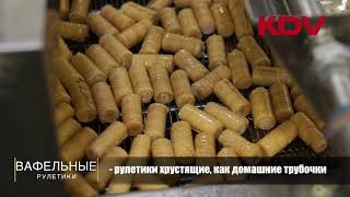 Вафельные рулетики Вафельные рулетики