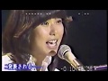 沢田聖子 - 風と少年