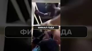 НЕВЕРОЯТНОЕ ПРОТИВОСТОЯНИЕ: Мелвин vs Окияма — кто взял титул?! #ММА #Финал