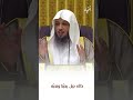 لماذا س مي جبل أحد بهذا الاسم الشيخ سعد العتيق لماذا س مي جبل أحد بهذا الاسم الشيخ سعد العتيق