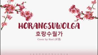 로엘 Roel (COVER) 'HORANG SUWOLGA'(호랑수월가)  Lyrics (Han/Rom/Eng)