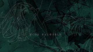 【UTAU COVER】声(Voice)【Ms.Atia】