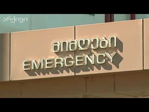 ფოთის ცხელების ცენტრში 9 ახალი პაციენტი იმყოფება 20 04 20