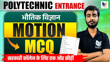 🔴 Polytechnic 2026 | 🎯 Physics Chapter-3 [ Motion Mcq ] Lec-5  | Polytechnic Best Preparation