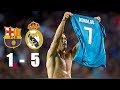 ريال مدريد _ برشلونة 5-1 نهائي كأس سوبر الإسباني 2017 جنون المعلق فهد العتيبي